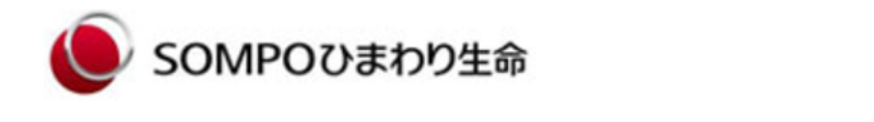 SOMPOひまわり生命